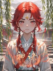 老朱偷听我心声满朝文武心态崩了TXT