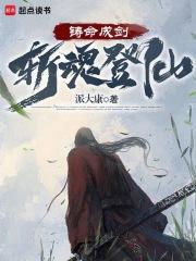 鉴宝金瞳最新章节目录