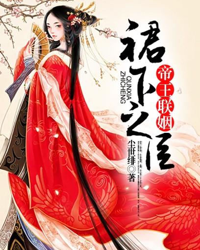 鉴宝金瞳全文免费阅读