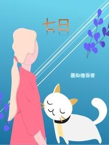 末世重生女主她内力深厚全文免费阅读笔趣阁