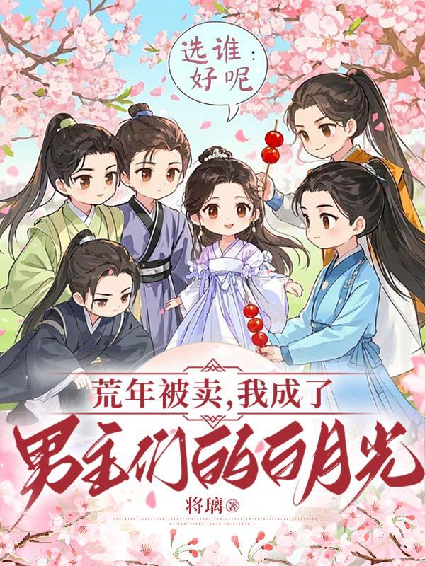 这真不是机械飞升笔趣阁TXT