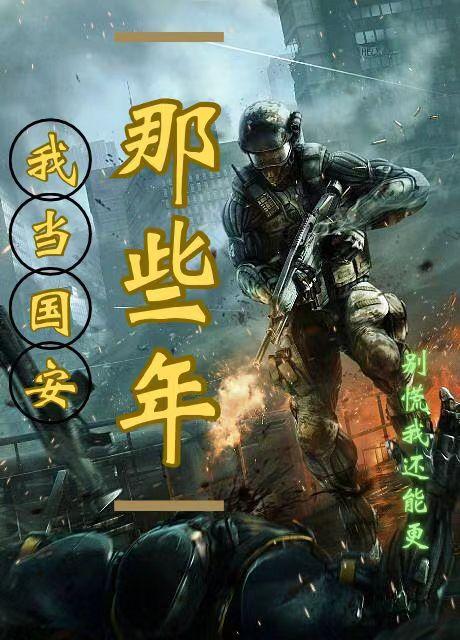 将军府旺疯了免费百度