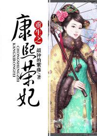 贵女跌落神坛