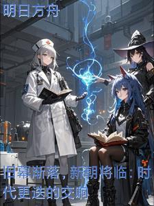 多子多福儿子教我