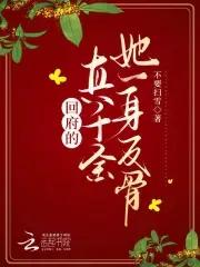 开局古之大帝