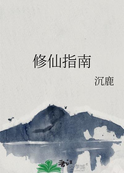 穿越表小姐的
