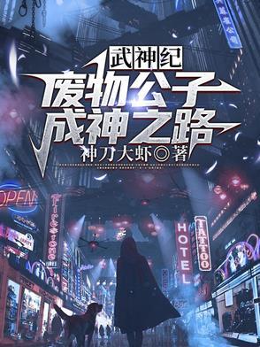 末日堡垒我预知未来能具现