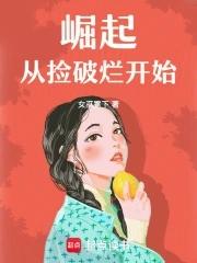 末日堡垒是什么电影