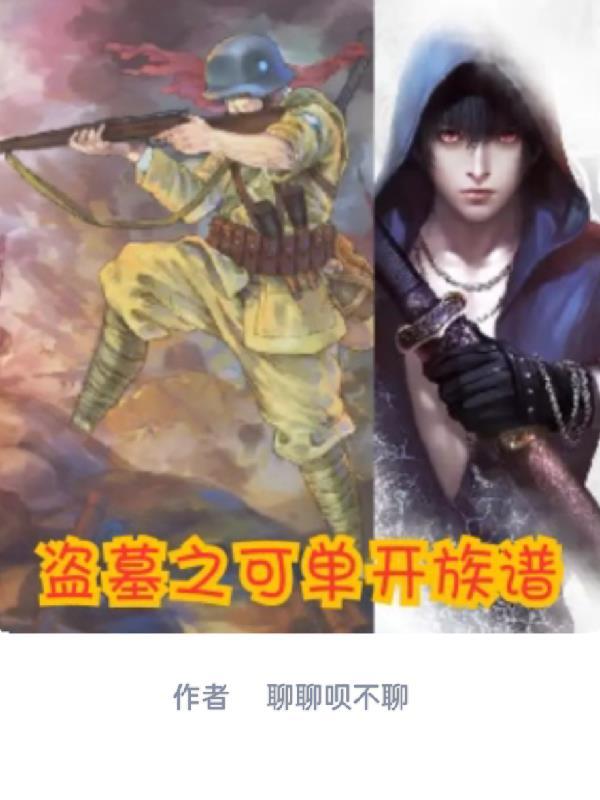 女子监狱piper出狱
