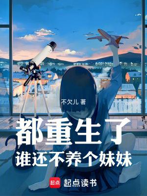 九霄帝尊百度百科
