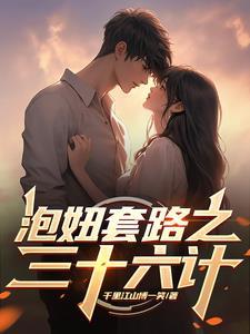 重启人生日剧
