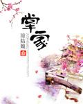 重启人生日剧在线观看