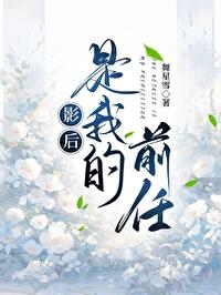 都市枭龙李诺结局怎么样
