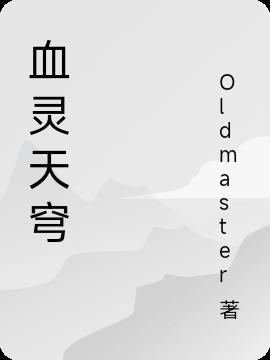 太阳神职