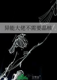 呼吸功法的具体练法