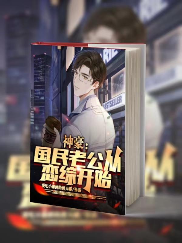 圣世皇后