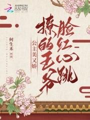 无上元尊者