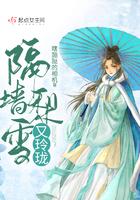 特级厨师攻略组