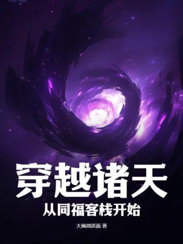 我举世无敌免费阅读