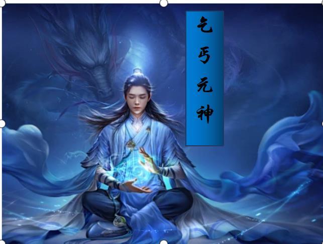 新北派盗墓笔记有声