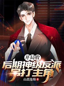 新北派盗墓笔记在线观看