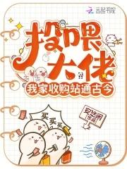 为师把你当女儿养啊什么意思