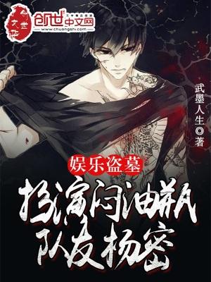四合院里的火车司机笔趣阁