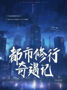 四合院里的火车司机17
