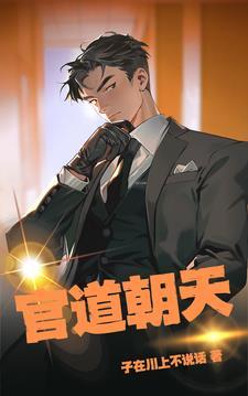 神话纪元