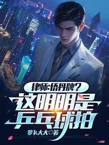 开局觉醒身外化身 胖就少吃点