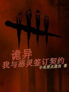 神话纪元开局觉醒身外化身笔趣阁