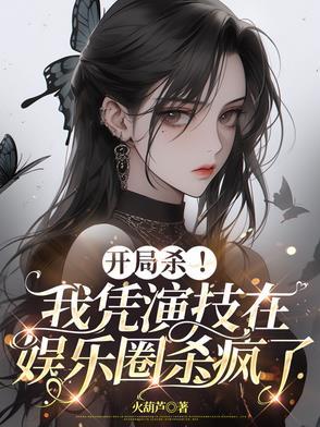 神话纪元开局觉醒身外化身txt