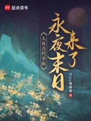 神话纪元开局觉醒身外化身几个女主