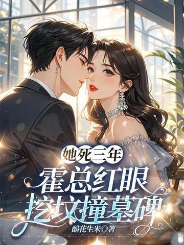 天灾降临我可以强化万物有声