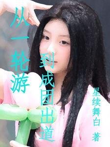 情有独钟深情唯念爱不停什么意思