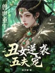 十二鬼差名字都是什么