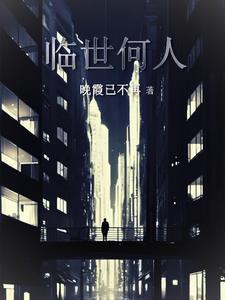 家破人亡前的征兆
