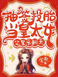 负鼎之愿