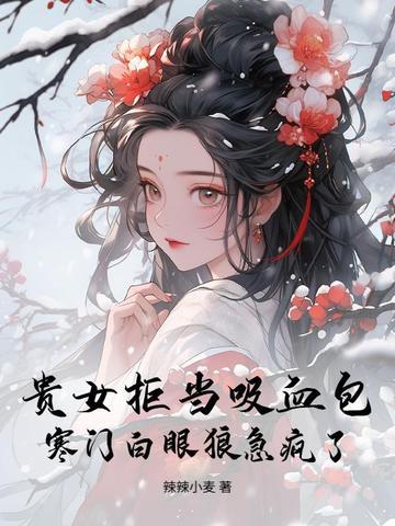 以滋味说汤