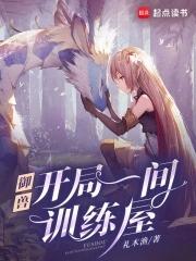 致于王道