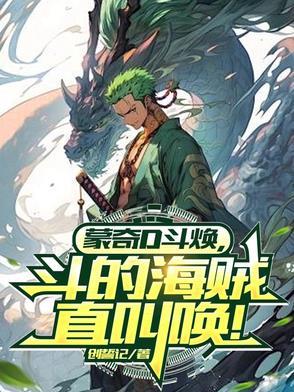 主角叫方正的穿越