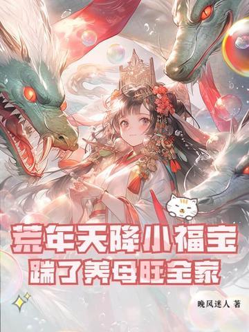 指挥官夫人茶得可怕tXt
