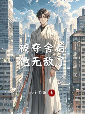 快穿我那疯狗一般的宿主