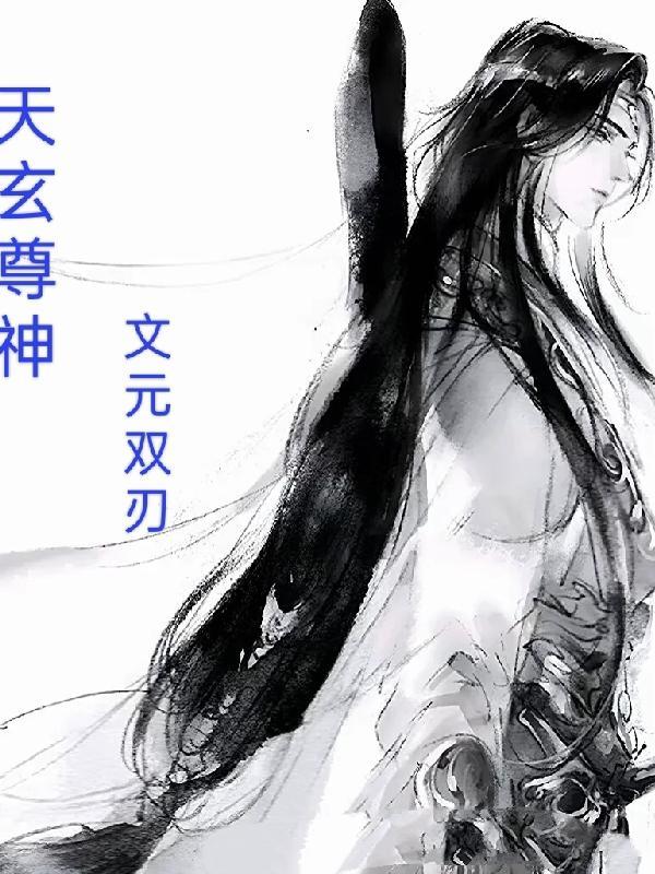步步高升从省考状元到权力巅峰 烟斗老哥