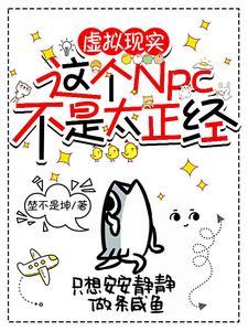 步步高升从省考状元到权力巅峰 作者