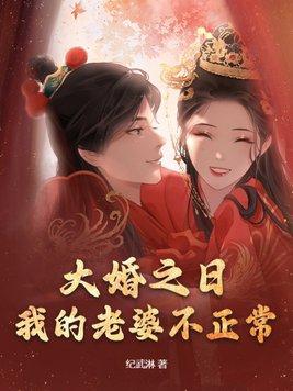 病情复发你哭啥? 水中鱼免费
