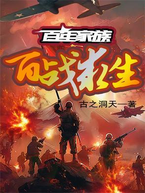 星河之上笔趣阁免费阅读