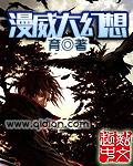 吞灭万界