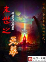一事无成的我只能去当海贼王笔趣