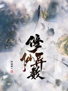 抽卡升爵